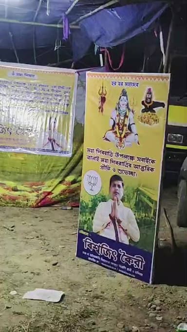 ভুবন পাহাড়ে ভুবন বাবার মেলায়