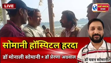 पंचकोसी परिक्रमा में श्रद्धालुओ का आक्रोश अवस्थाओ को लेकर। #viral #latestnews #news #trand #नर्मदा
https://youtu.be/2f9...