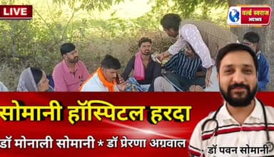 पंच कोसी यात्रियों का इमली के पेड़ के नीचे विश्राम #reels #shorts #reel #वायरल #HARDA #हरदा #trandingreels #tranding #vi...