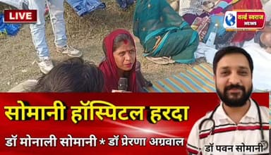 पंच कोसी यात्रियों की कोई व्यवस्था नहीं श्रद्धालुओं का आक्रोश #reels #shorts #reel #वायरल #HARDA #हरदा #trandingreels ...