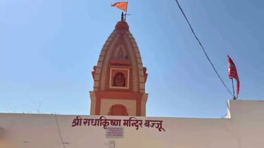 बज्जू: बज्जू क्षेत्र में रविवार को शिव मंदिरों में होंगे विशेष धार्मिक कार्यक्रम, भारी संख्या में श्रद्धालु पहुंचेंगे