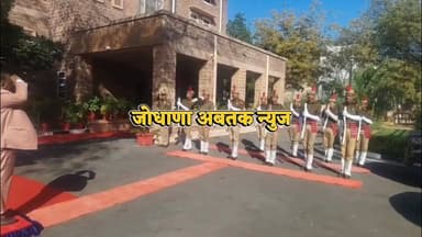 विधानसभा अध्यक्ष वासुदेव देवनानी पहुंचे