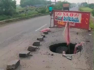 సంతనూతలపాడు: సంతనూతలపాడు ఒంగోలు మార్గాల మధ్య ఏర్పడిన భారీ గుంట, ఆందోళన వ్యక్తం చేస్తున్న వాహనదారులు