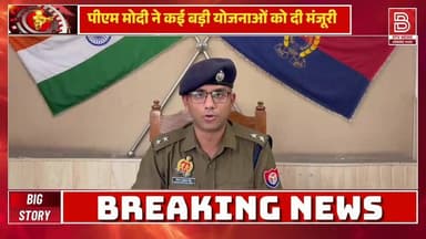 बरेली : गोवंश हत्या कर मांस बेचने वाले पशु तस्करी गैंग का भंडाफोड़, पुलिस की गोली में घायल आरोपी, दो गिरफ्तार।
#bareill...