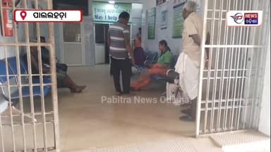 #ବାଇକ_ଓ_ବାଇକ୍_ମଧ୍ୟରେ_ମୁହାଁମୁହିଁ_ଧକ୍କା_ଜଣେ_ମୃତ୍ୟୁ_ଜଣେ_ଗୁରୁତର ।
ବାଇକ ଓ ବାଇକ୍ ମଧ୍ୟରେ ମୁହାଁମୁହିଁ ଧକ୍କା ଜଣେ ମୃତ୍ୟୁ ଜଣେ ଗୁରୁତର...