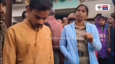 #BREAKING_NEWS
#ଚୋରୀ_ସନ୍ଦେହରେ_ଯୁବକଙ୍କୁ_ପିଟି_ପିଟି_ହତ୍ୟା
ଭଞ୍ଜନଗର ଥାନା ଅନ୍ତର୍ଗତ ସାରଦୁଲ ଗ୍ରାମରେ ଗତ ରାତିରେ ଚୋରୀ ସନ୍ଦେହରେ ଗ୍ର...