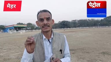 मैहर मंदिर:गर्भगृह में शस्त्र-पूजन से मैहर प्रशासन में हड़कंप
#fbviral #LatestNews #petrolnews #trending #HindiNews #vi...