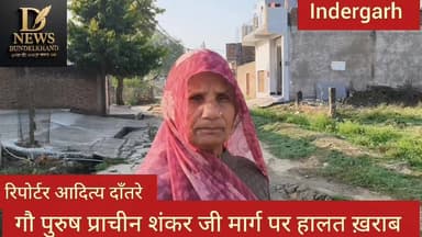 #swapnilwankhedeias #दतिया #police #viralvideochallenge #virelvideoreels