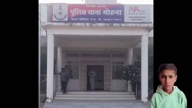 घाटीगांव: मोहना में तालाब में डूबा 13 वर्षीय छात्र, दोस्तों के साथ नहाने गया था