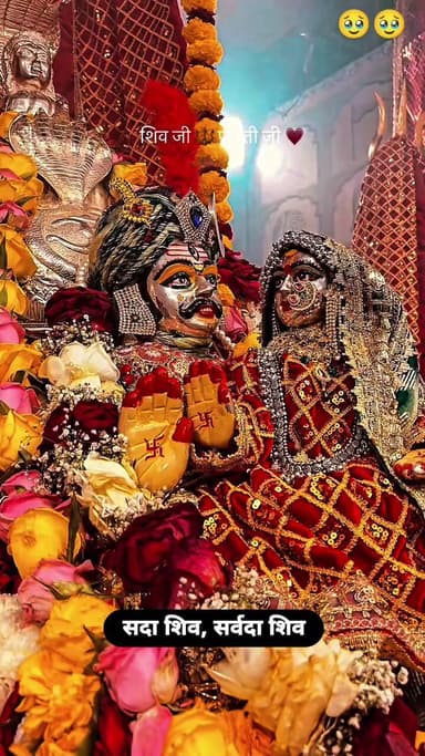 महाशिवरात्रि की शुभकामनाएं
हर हर महादेव
जय श्री राम
जय बालाजी सरकार