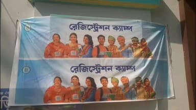 চাকদা: রাজ্য সরকারের ঘোষণা অনুযায়ী চাকদা সহ একাধিক জায়গায় শুরু হলো যুবসাথী প্রকল্পের রেজিস্ট্রেশন