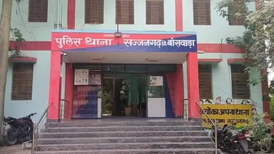 सज्जनगढ़: सज्जनगढ थाना पुलिस ने सूचना प्रौद्योगिकी अधिनियम 2000 के तहत मामला दर्ज किया, दोसा निवासी आरोपी की तलाश जारी