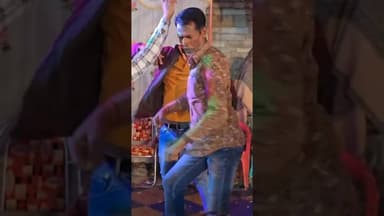 सुपरहिट डांस #dance #dj #youtubeshorts #shortvideos #shorts #viral #trending #youtube #myvideo