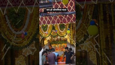 जय हो जोगणियां माता #youtubeshorts #shorts #tample #trending #viral #viralvideo #indianyoutuber