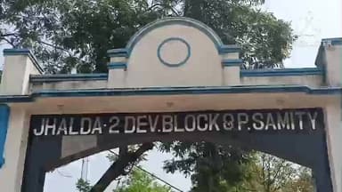 ঝালদা ২: সরকারি ভাতা প্রদানের জন্য ঝালদা ২ নং ব্লকে যুব সাথী রেজিস্ট্রেশন ক্যাম্পের উদ্বোধন করলেন BDO এবং সভাপতি