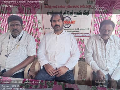 ఐ.పోలవరం: 14-Feb-26 : Social Audit Gramasabha