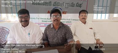 ఎచ్చెర్ల: 14-Feb-26 : Social Audit Gramasabha 18 Th Round