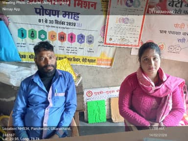 श्रीनगर: 14-Feb-26 : Gram Sbha Meeting