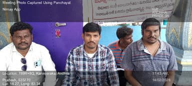 శృంగవరపుకోట: 14-Feb-26 : Mnrega Social Audit Gramasabha