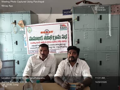 కొరిశపాడు: 14-Feb-26 : Social Audit Grama Sabha Padamati Thakkelapadu Grama Panchathi