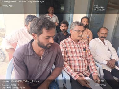 పిడుగురాళ్ల: 14-Feb-26 : Social Audit Grama Sabha