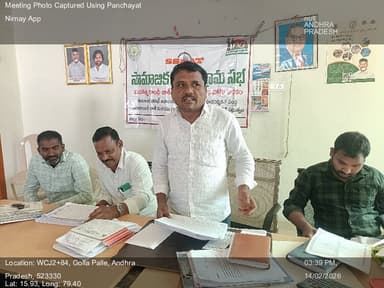 కొరిశపాడు: 14-Feb-26 : Social Audit Gramasabha