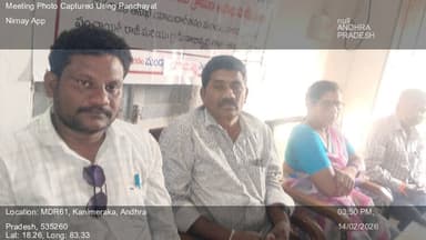 శృంగవరపుకోట: 14-Feb-26 : Mgnrega Social Audit Gramasabha