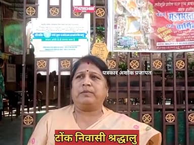 Kotkhawda :- छोटा गिरनार जैन मंदिर के मुख्य रास्ते में #गन्दगी का आलम फैला, श्रद्धालुओं ने जताई #नाराज़गी, पंचायत प्रशास...