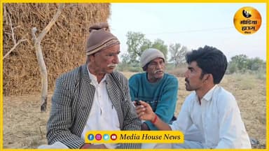 थार के किसानों की खरी-खरी:“हालात ठीक, पर सरकार के वादे अधूरे!”