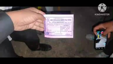 चेनारी: वाहनों की पार्किंग के नाम पर की जा रही है अवैध वसूली