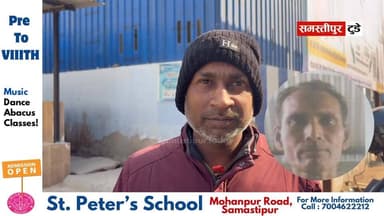 समस्तीपुर शहर के मोहनपुर में अज्ञात वाहन की ठोकर से टोटो चालक की मौ*त!
#समस्तीपुर #Samastipur #SamastipurNews #Samastipu...