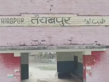 पोठिया: पोठिया के तैयबपुर रेलवे हॉल्ट पर बुनियादी सुविधाओं का अभाव, यात्रियों ने DRM से समाधान की मांग की