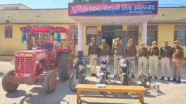 बकानी: वकानी पुलिस ने थोबढ़िया के श्रीराम मंदिर में हुई चोरी का किया ख़ुलासा, तीन आरोपी गिरफ्तार