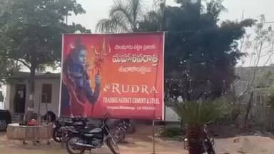 దేవరకద్ర: ఉమ్మడి మహబూబ్నగర్ జిల్లాలో మహాశివరాత్రి సందర్భంగా దేవాలయాలకు పోటెత్తిన భక్తులు