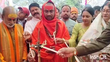 सासाराम: सासाराम त्रिनेत्र गुफा के प्रांगण में भक्ति जागरण कार्यक्रम का उद्घाटन सासाराम सदर एसडीएम और एसडीपीओ के द्वारा किया गया