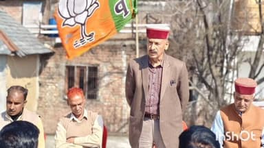 खुंडियां: भाजपा मंडल खुंडियां के मझीण ग्राम केंद्र में हुई भाजपा की संगठनात्मक बैठक, बूथ सुदृढ़ीकरण पर दिया गया जोर