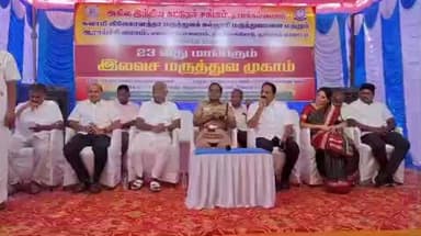பரமத்தி வேலூர்: கோலாரத்தில் நடைபெற்ற இலவச மருத்துவ முகாமினை எஸ்.பி விமலா தொடங்கி வைத்தார்