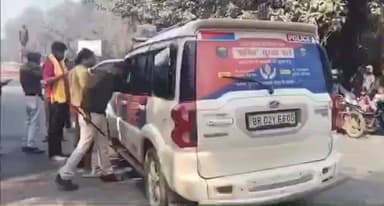 पटना ग्रामीण: CM आवास के पास थार चालक ने पुलिस जीप को मारी टक्कर, एक पुलिसकर्मी घायल, थार चालक गिरफ्तार