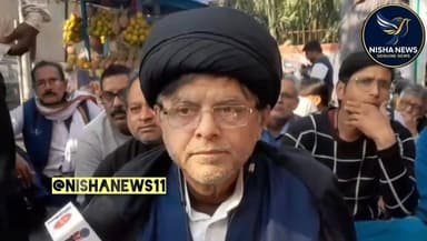 मुजफ्फरपुर में शिया वक्फ संपत्तियों पर बवाल! करोड़ों की जमीन पर भ्रष्टाचार का आरोप, सड़कों पर उतरा समुदाय
#ShiaWaqf #Mu...