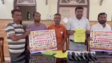 ಜಮಖಂಡಿ: ಫೆ.18.ರಂದು ನಗರದಲ್ಲಿ ರಾಷ್ಟ್ರೀಯ ಬೀದಿ ಬದಿ ವ್ಯಾಪಾರಿಗಳ ದಿನಾಚರಣೆ