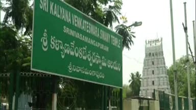 భక్తుల మనోరధాన్ని అధిరోహించిన దేవదేవుడు