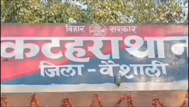 चेहराकलां: कटहरा पुलिस ने रुसुलपुर फतह गांव में छापेमारी कर 60 लीटर देशी शराब बरामद की, कारोबारी फरार