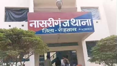 नासरीगंज: जमीनी विवाद में महिलाओं के साथ मारपीट का मामला, एफआईआर दर्ज