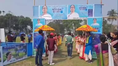 রাজগঞ্জ: জলপাইগুড়িতে যুব সাথী প্রকল্পের আবেদন করতে যুবক-যুবতীদের ভিড়, ক্যাম্পে উপস্থিত জলপাইগুড়ি জেলাশাসক শ্যামা পারভীন