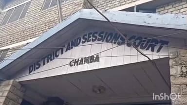 भटियात: चरस के साथ पकड़े गए आरोपियों को न्यायालय ने तीन दिन के पुलिस रिमांड पर भेजा