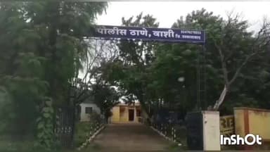 वाशी: तालुक्यातील पारगाव येथे मागील भांडणाच्या रागावरून लोखंडी गजाने मारहाण तिघा जणाविरुद्ध वाशी पोलिसात गुन्हा दाखल