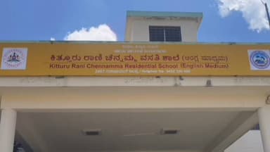 ತುರುವೇಕೆರೆ: ಅರೇಮಲ್ಲೇನಹಳ್ಳಿಯಲ್ಲಿ ನಿವೃತ್ತ ಪ್ರಾಂಶುಪಾಲನ ದರ್ಬಾರ್: ಕ್ವಾಟ್ರಸ್ ಖಾಲಿ ಮಾಡದ ಪ್ರಕರಣಕ್ಕೆ ಸಾರ್ವಜನಿಕರ ಆಕ್ರೋಶ