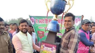 पतरघट: सोनबरसा के गोलमा में स्वर्गीय परमानंद सिंह जी की स्मृति में क्रिकेट टूर्नामेंट का आयोजन