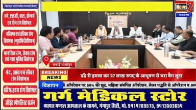#news कृषि मंत्री ने बजट को बताया ऐतिहासिक, मिली करोड़ों की सौगातें #news7 #sawaimadhopur