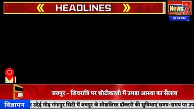 #news पंच परिवर्तन के संकल्प के साथ कुसाँय में विराट हिंदू सम्मेलन संपन्न #news7 #wazirpur #hindu